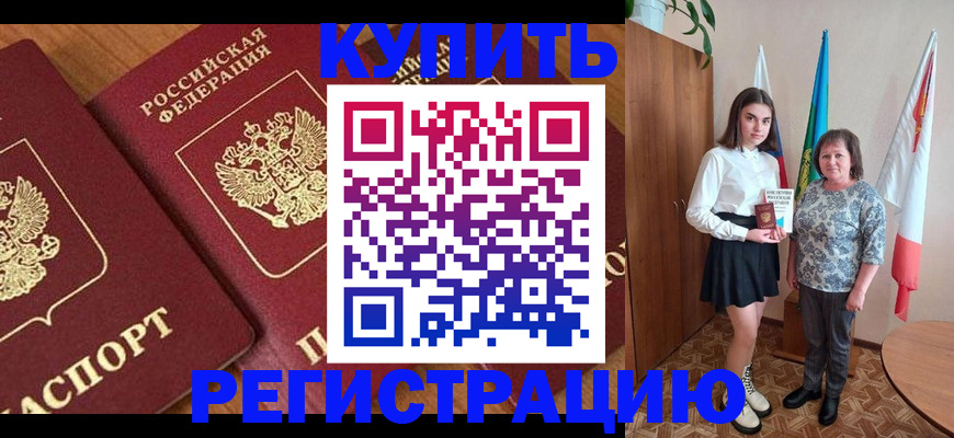 пропишу в квартире в Кунгуре