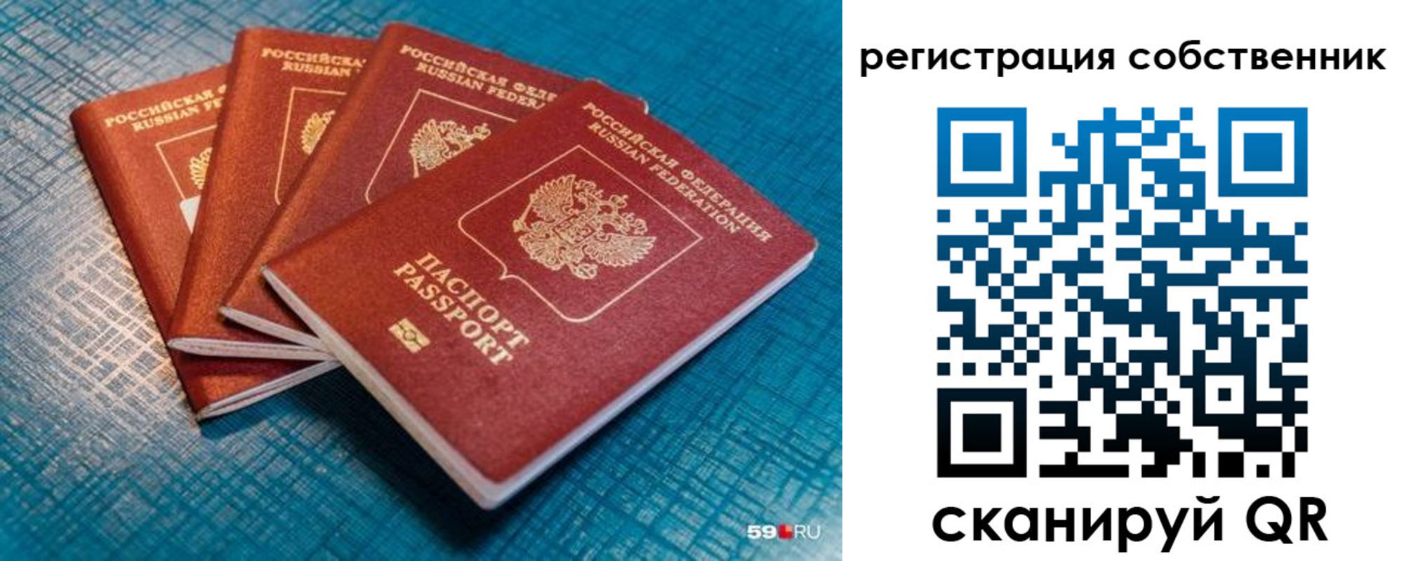 регистрация для дет. сада в Кунгуре
