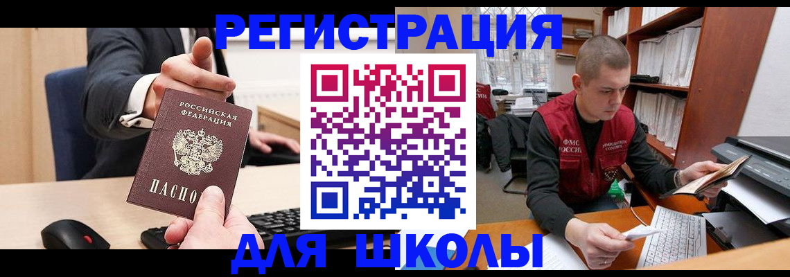 найти адрес прописки в Кунгуре