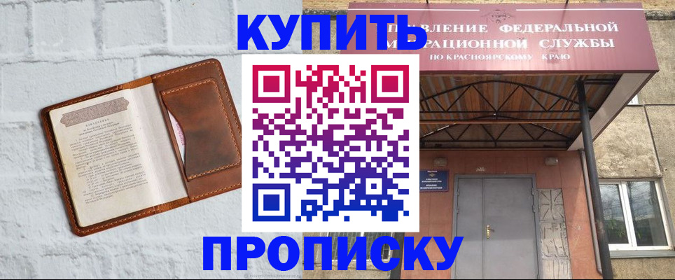 регистрация для школы в Кунгуре