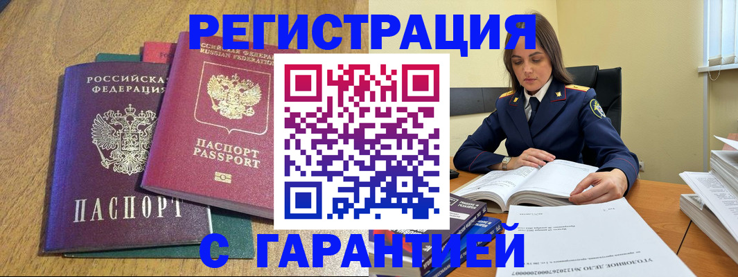 где прописаться в Кунгуре