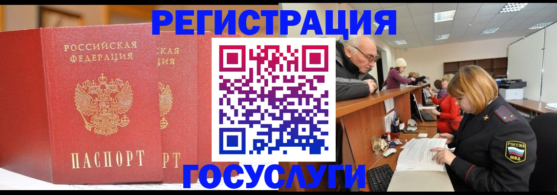 пропишу в квартире в Кунгуре