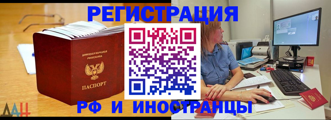 где прописаться в Кунгуре