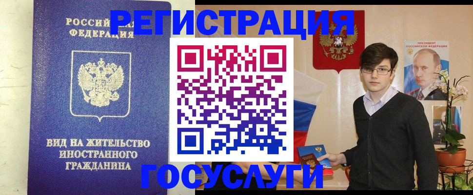 прописка гарантия в Кунгуре